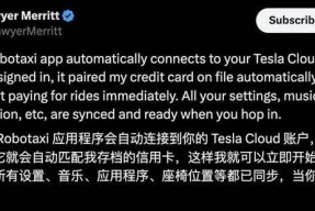 马斯克再次发推，ADA瞬间上上扬309%！的简单介绍-ayx