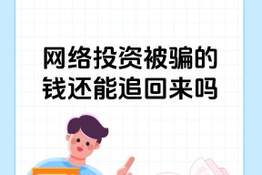 Coinbase投资陷阱被揭露，已有超5.03人被骗！-ayx