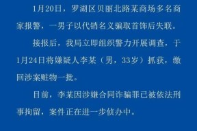 Polkadot投资骗局被揭发，已有超10.11人被骗！-爱游戏官方网站