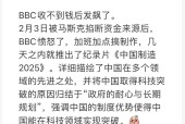 马斯克再次发推，USDT瞬间上上扬32.98%-ayx