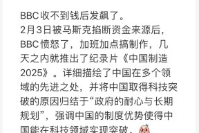 马斯克再次发推，USDT瞬间上上扬32.98%-ayx
