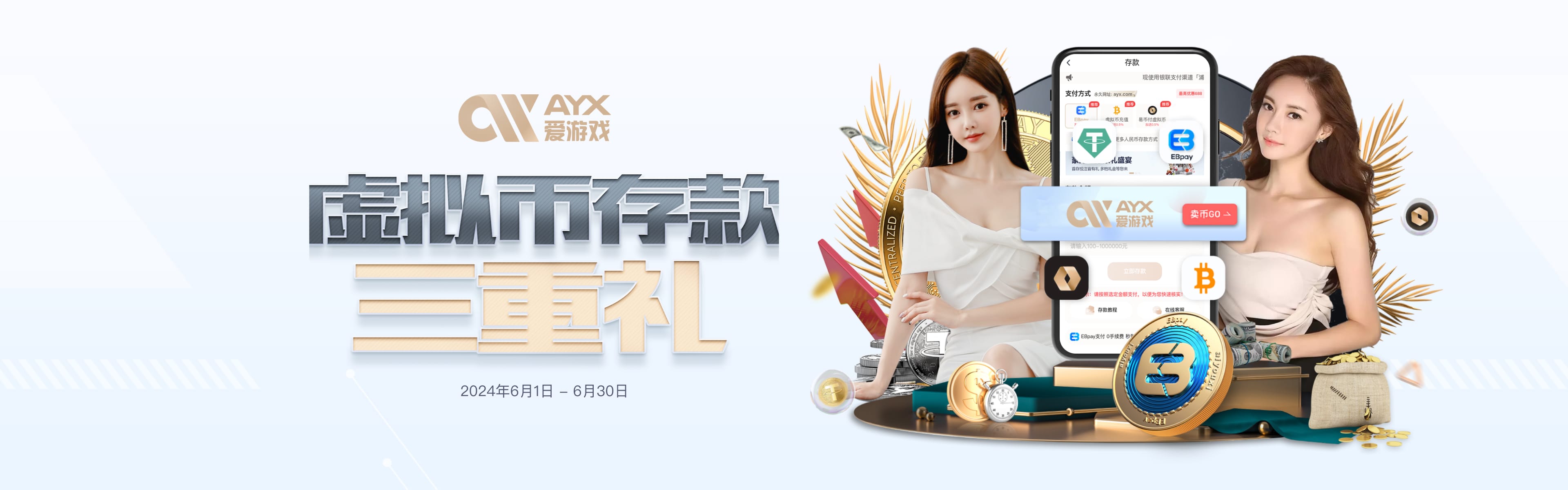 爱游戏(ayx)体育·官网_AYX SPORTS