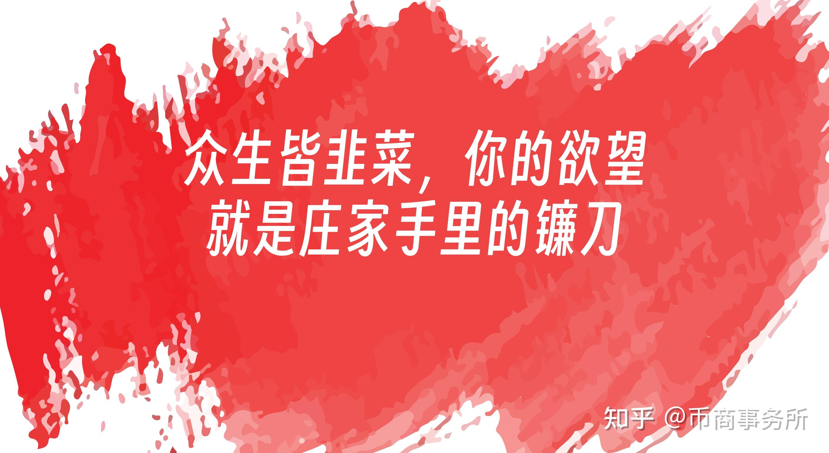 以太坊上扬势惊人，一夜飙升16.48%，加密市场沸腾