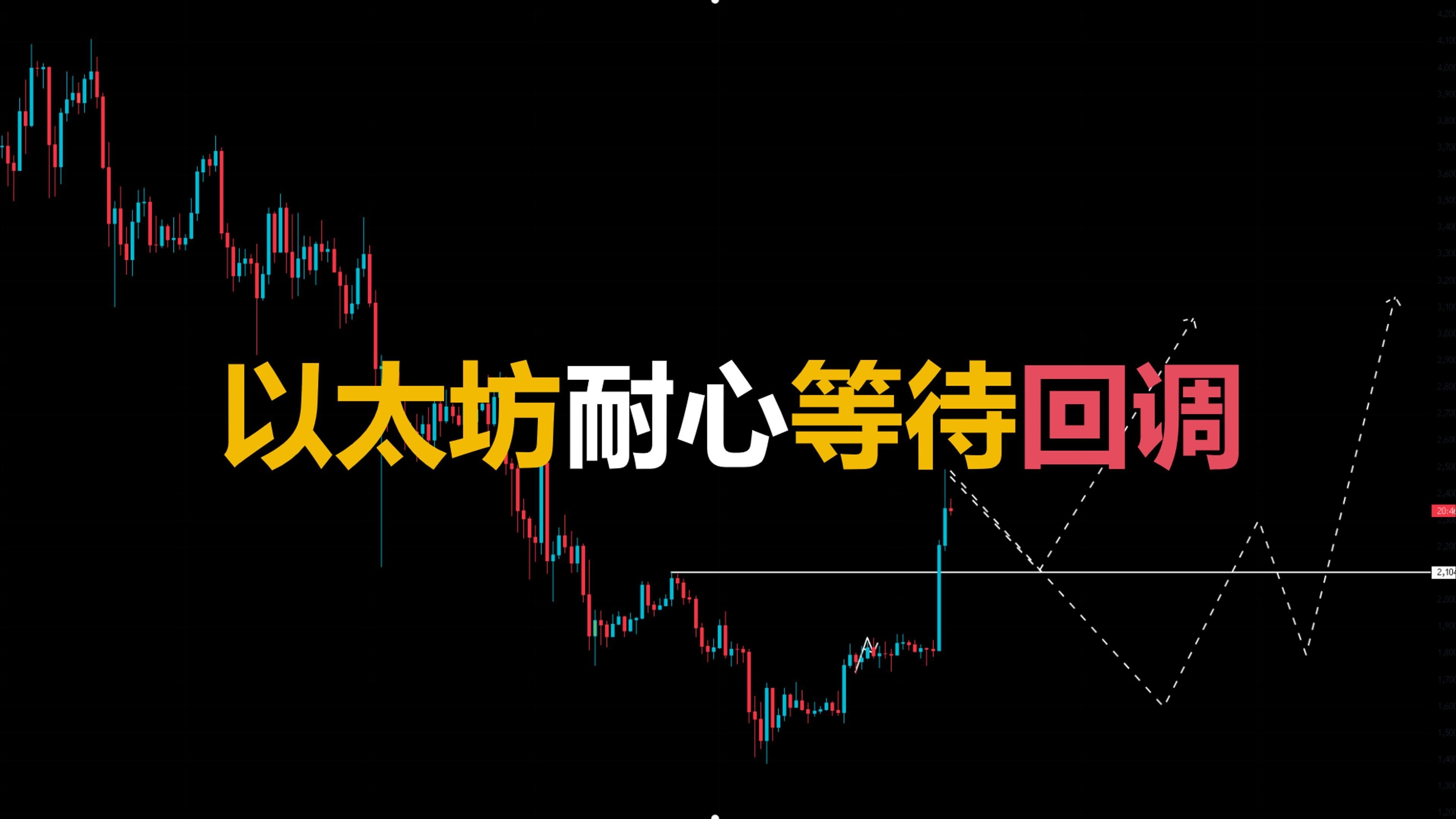 以太坊上扬势惊人，一夜飙升16.48%，加密市场沸腾