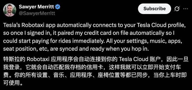 马斯克再次发推，ADA瞬间上上扬309%！的简单介绍