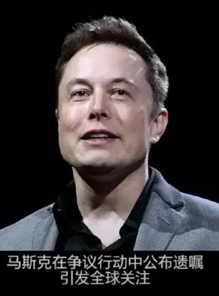 马斯克再次发推，ADA瞬间上上扬309%！的简单介绍