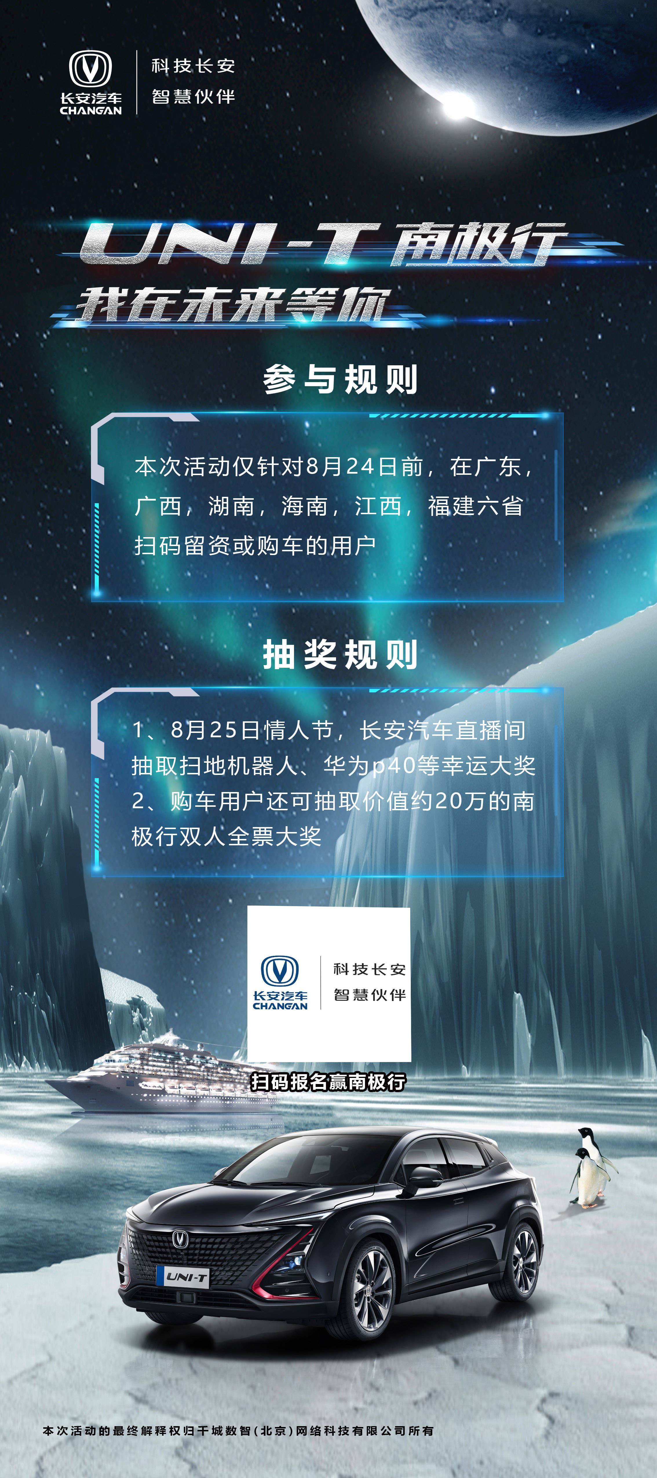 UNI空投即将开始，参与用户将获292枚代币