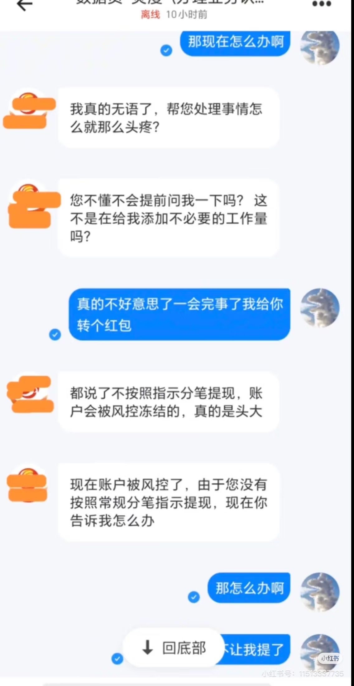 SHIB投资陷阱被揭穿，已有超12.96人被骗！
