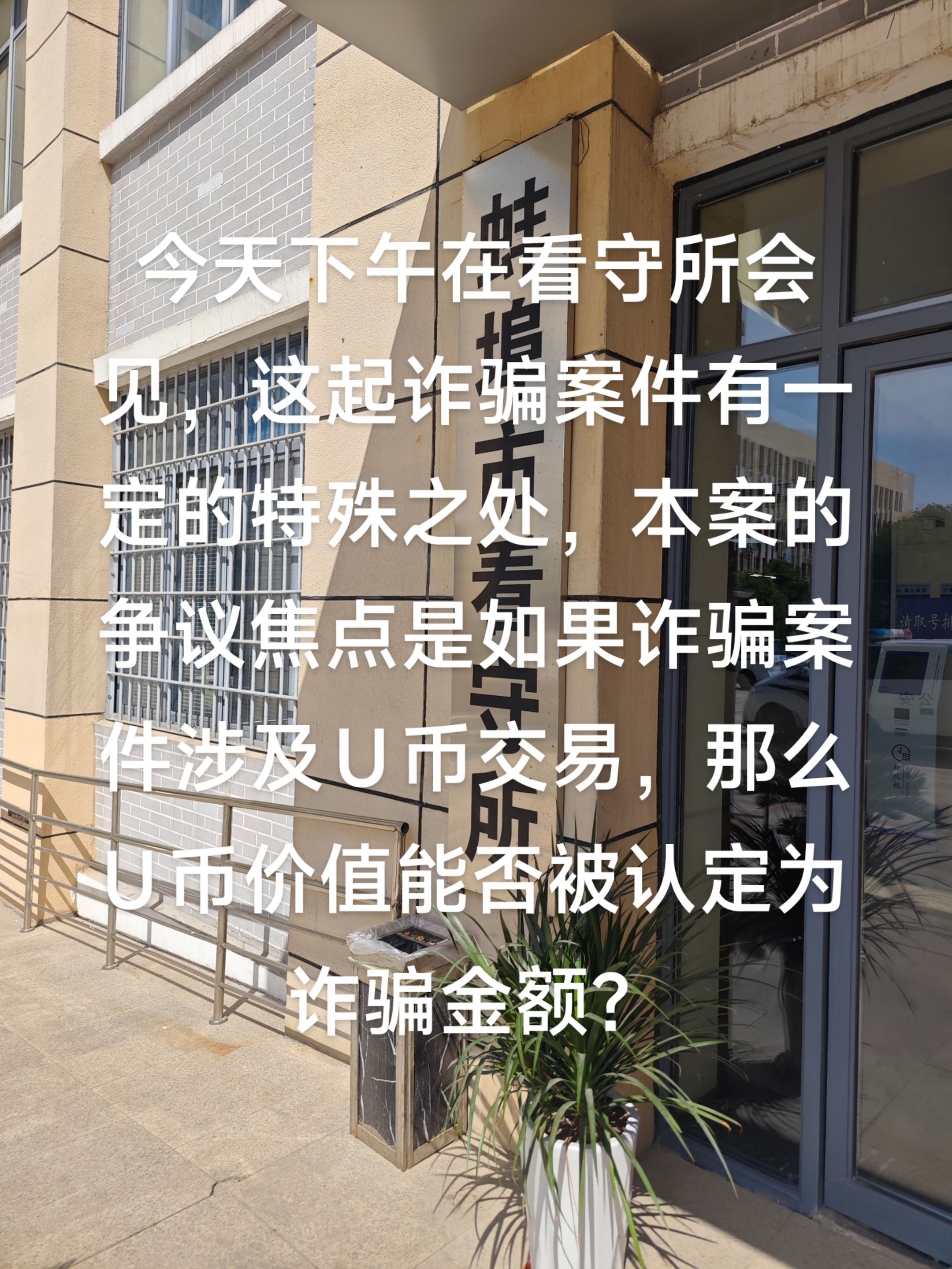 SHIB投资陷阱被揭穿，已有超12.96人被骗！