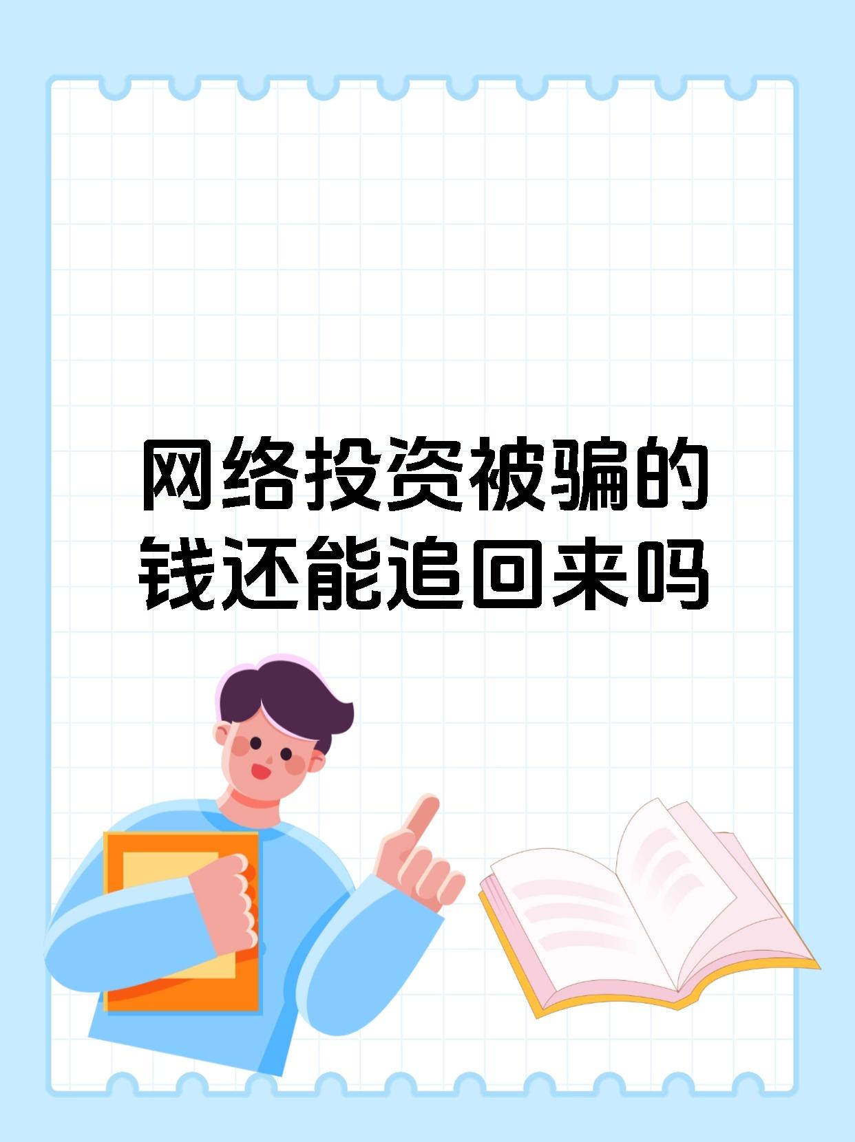 Coinbase投资陷阱被揭露，已有超5.03人被骗！